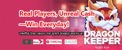 আজই অ্যাপটি ডাউনলোড করুন